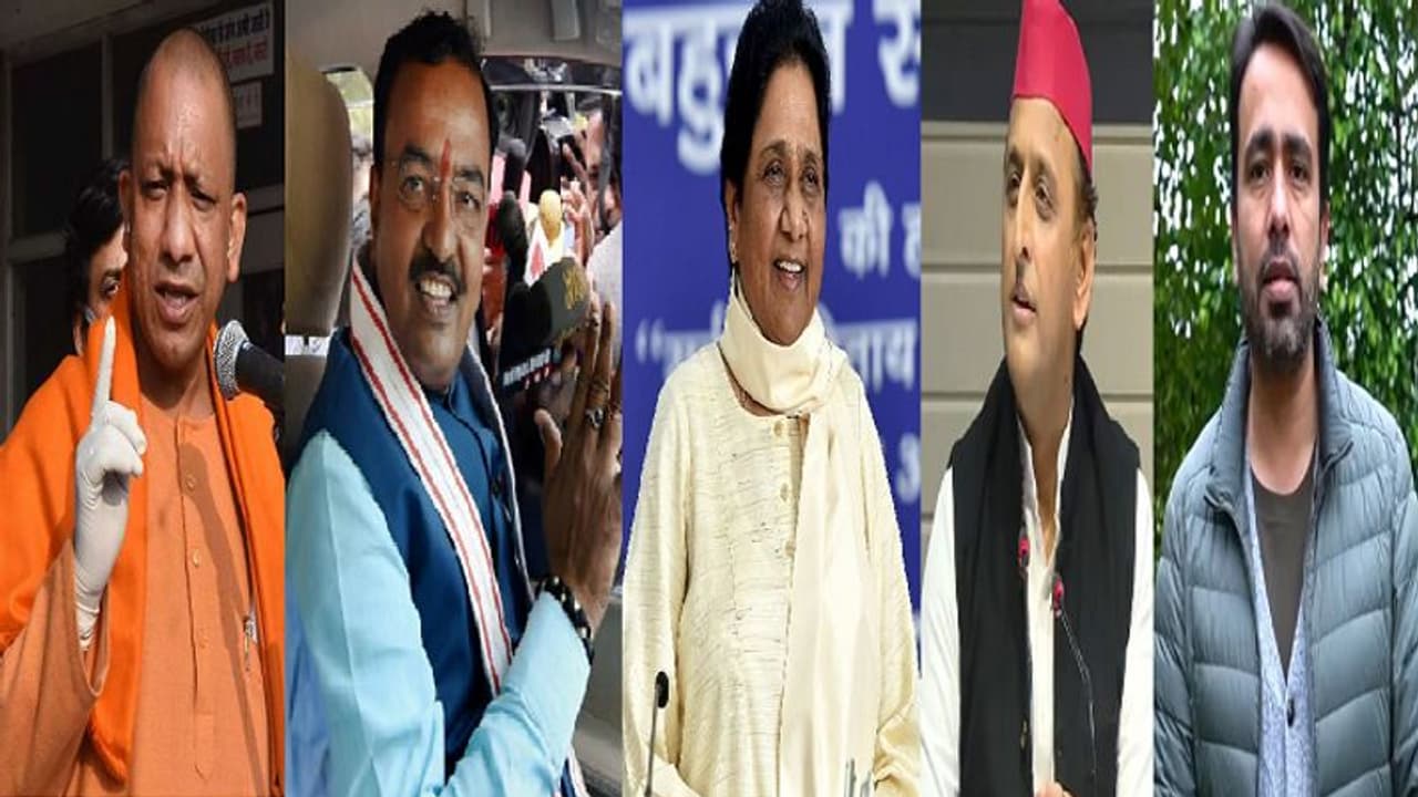 पहले चरण से पूर्व यूपी चुनाव को लेकर बोले सीएम योगी ...तो यूपी को कश्मीर और बंगाल बनने में देर नहीं लगेगी