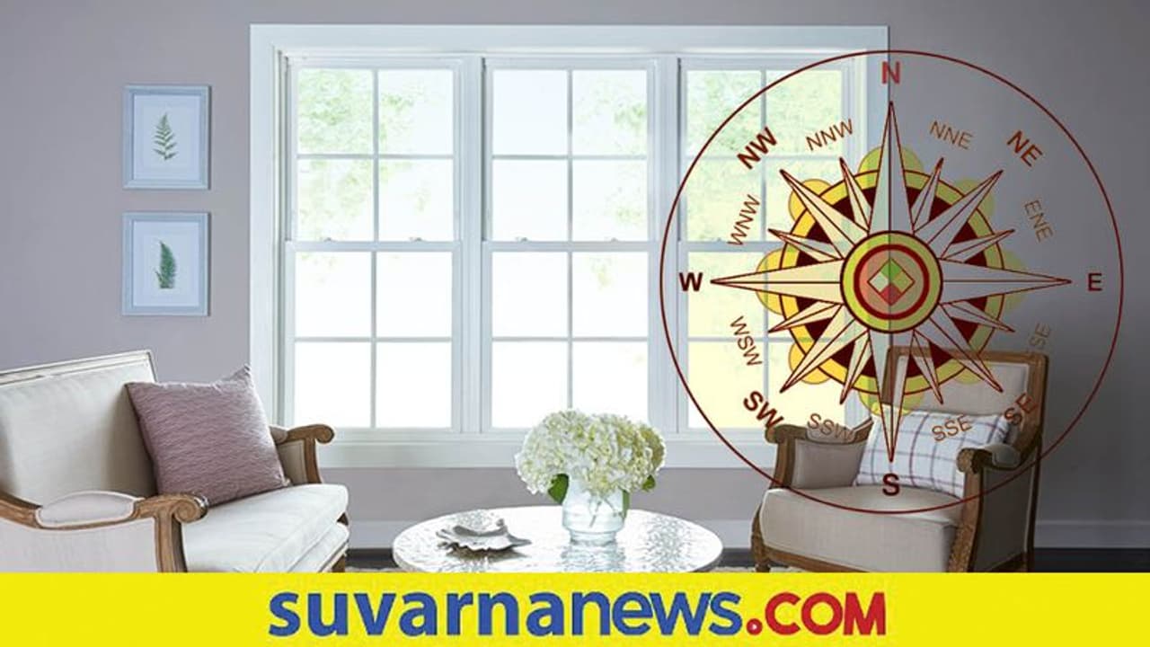 Vaastu Shastra : ಸರ್ವನಾಶಕ್ಕೆ ಕಾರಣವಾಗ್ಬಹುದು ಮನೆ ಕಿಟಕಿಯ ವಾಸ್ತು ದೋಷ! Vaastu Shastra : ಸರ್ವನಾಶಕ್ಕೆ ಕಾರಣವಾಗ್ಬಹುದು ಮನೆ ಕಿಟಕಿಯ ವಾಸ್ತು ದೋಷ!
