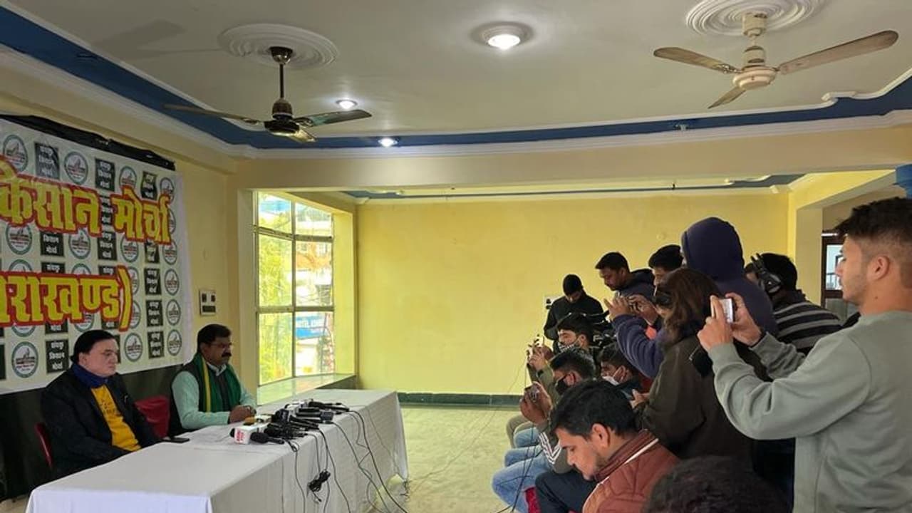Uttarakhand किसान मंच ने कृषि कानूनों की वापसी को बताया सम्मान, अध्यक्ष बोले उत्तराखंड में बीजेपी को करेंगे Uttarakhand किसान मंच ने कृषि कानूनों की वापसी को बताया सम्मान, अध्यक्ष बोले उत्तराखंड में बीजेपी को करेंगे
