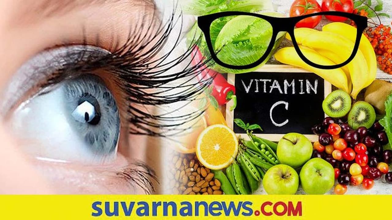 Eye Health Care: ಕಣ್ಣಿಗೆ ಮೆಚ್ಚುವಂಥ ಆಹಾರ ತಿನ್ನಿ, ದೃಷ್ಟಿದೋಷಕ್ಕೆ ಬೈ ಹೇಳಿ Eye Health Care: ಕಣ್ಣಿಗೆ ಮೆಚ್ಚುವಂಥ ಆಹಾರ ತಿನ್ನಿ, ದೃಷ್ಟಿದೋಷಕ್ಕೆ ಬೈ ಹೇಳಿ