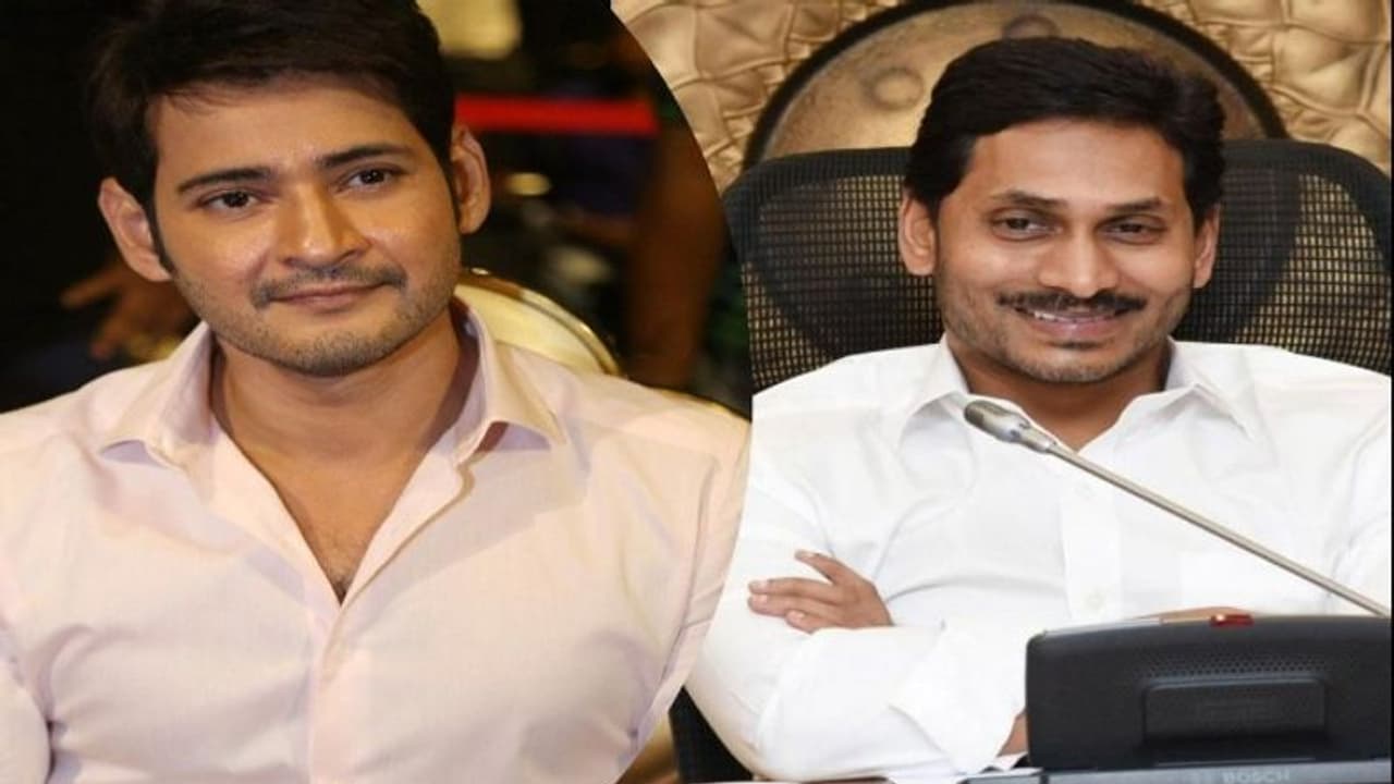 Mahesh About CM Jagan: జగన్, చిరంజీవి గురించి మహేష్ బాబు ట్వీట్... ఏమన్నారంటే...? Mahesh About CM Jagan: జగన్, చిరంజీవి గురించి మహేష్ బాబు ట్వీట్... ఏమన్నారంటే...?