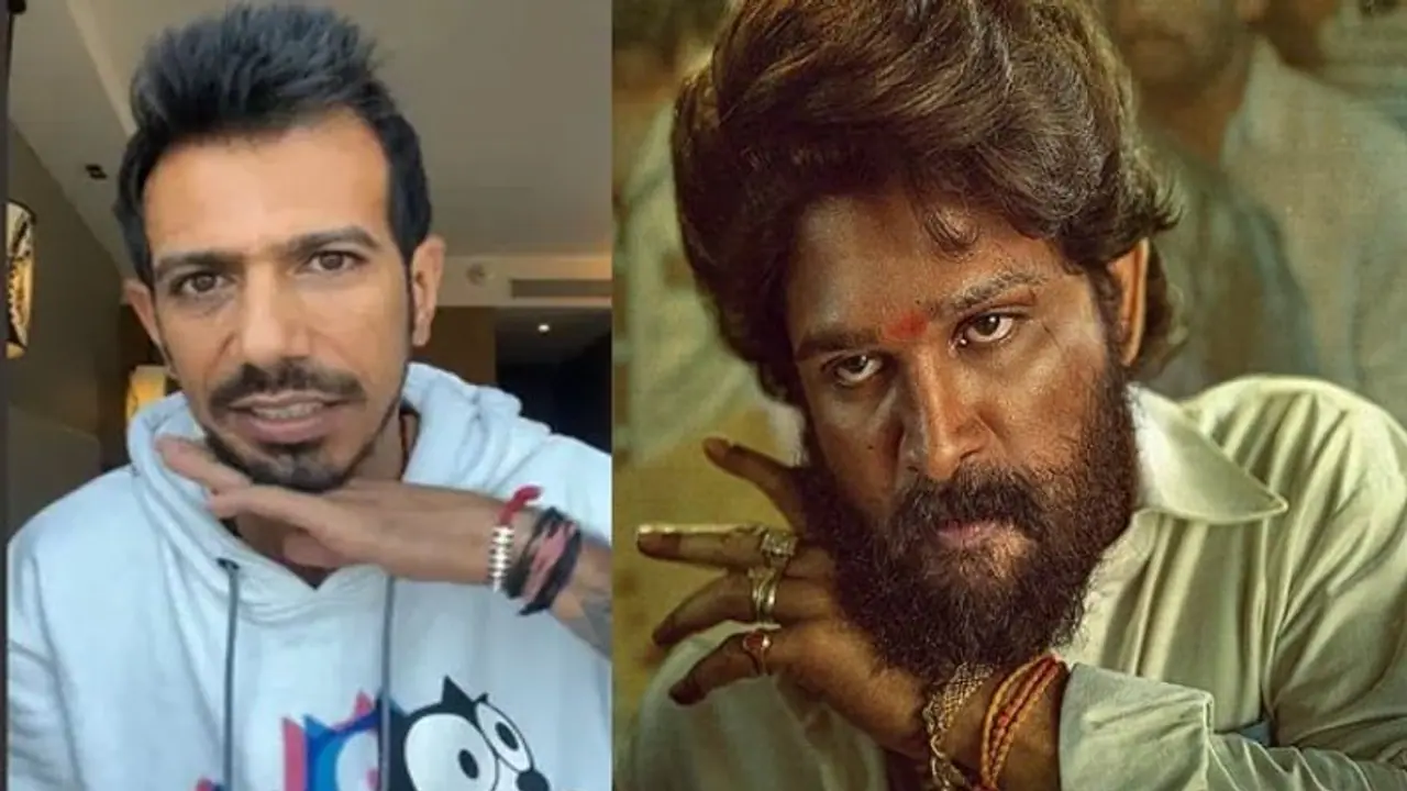 Yuzvendra Chahal : ಪುಷ್ಪಾ ಡೈಲಾಗ್ ಗೆ ಚಾಹಲ್ ಮಸ್ತ್ ಲಿಪ್ ಸಿಂಕ್, ಕಾಮೆಂಟ್ ಮಾಡಿದ ವಾರ್ನರ್!