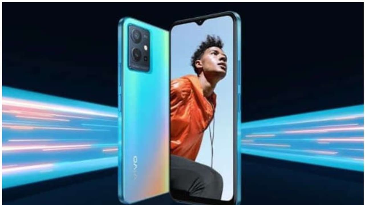 Vivo T1 : വിവോ ടി1 5ജി സ്മാര്‍ട്ട്ഫോണ്‍ ഇന്ത്യയില്‍ അവതരിപ്പിച്ചു: വില, സവിശേഷതകള്‍ എല്ലാം അറിയാം