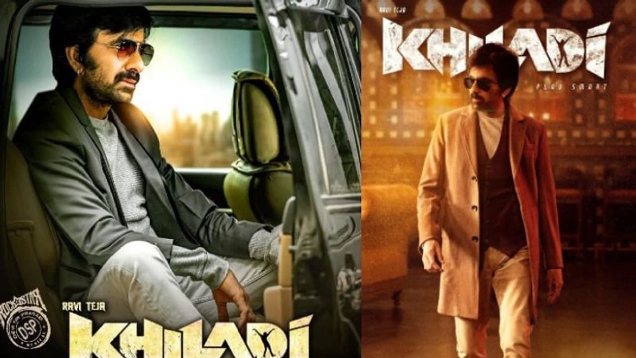 Khiladi:‘ఖిలాడి’ఓటిటి డేట్ ఫిక్స్...అంత ఎర్లీగానా? షాక్ లో ఫ్యాన్స్ Khiladi:‘ఖిలాడి’ఓటిటి డేట్ ఫిక్స్...అంత ఎర్లీగానా? షాక్ లో ఫ్యాన్స్