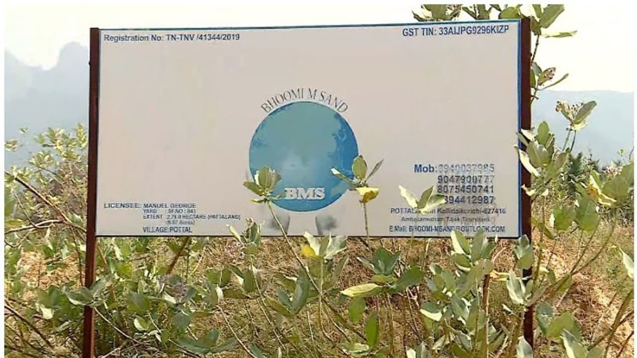 മണല് ഖനനം: നിയമലംഘനം നടന്നത് സഭാ ഭൂമിയില് ബോര്ഡ് അടക്കം സ്ഥാപിച്ച്, അറിഞ്ഞില്ലെന്ന സഭയുടെ വാദം സംശയത്തില് മണല് ഖനനം: നിയമലംഘനം നടന്നത് സഭാ ഭൂമിയില് ബോര്ഡ് അടക്കം സ്ഥാപിച്ച്, അറിഞ്ഞില്ലെന്ന സഭയുടെ വാദം സംശയത്തില്