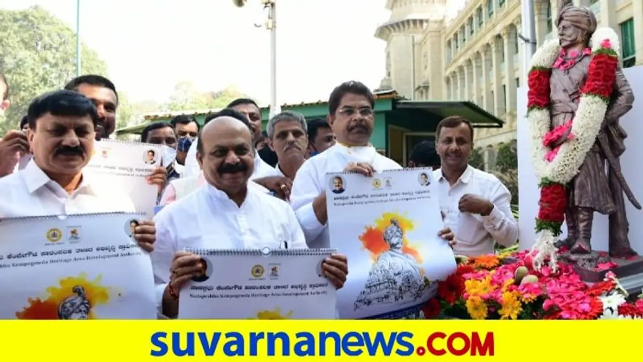 Bengaluru International Airport: ಕೆಂಪೇಗೌಡರ ಪ್ರತಿಮೆ ಕಾಮಗಾರಿ ಚುರುಕಿಗೆ ಸಿಎಂ ಸೂಚನೆ! Bengaluru International Airport: ಕೆಂಪೇಗೌಡರ ಪ್ರತಿಮೆ ಕಾಮಗಾರಿ ಚುರುಕಿಗೆ ಸಿಎಂ ಸೂಚನೆ!