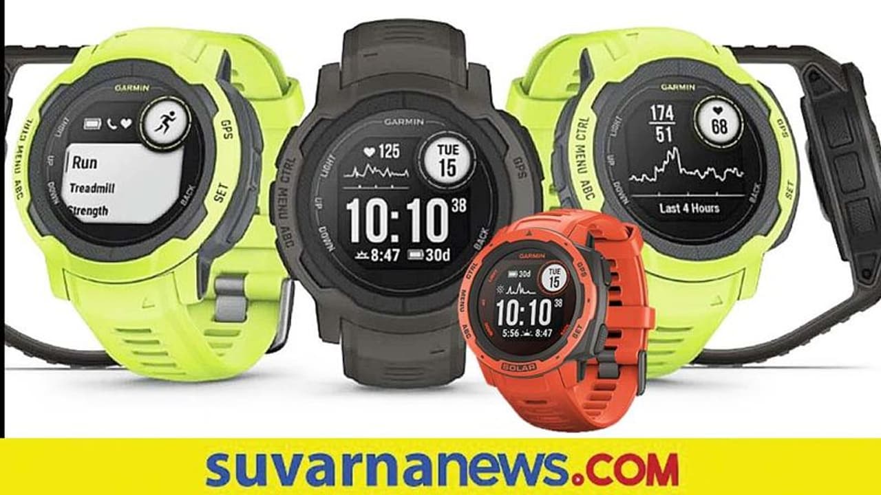 ಸೋಲಾರ್‌ ಚಾರ್ಜಿಂಗ್‌ನೊಂದಿಗೆ Garmin Instinct 2 ಸ್ಮಾರ್ಟ್‌ವಾಚ್‌ ಬಿಡುಗಡೆ!
