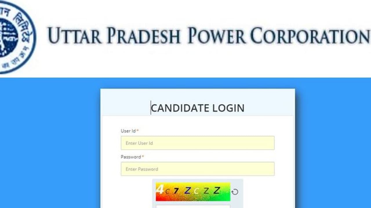 UPPCL ARO admit cards 2022 : जारी हुआ एडमिट कार्ड, इस डायरेक्ट लिंक से करें डाउनलोड UPPCL ARO admit cards 2022 : जारी हुआ एडमिट कार्ड, इस डायरेक्ट लिंक से करें डाउनलोड