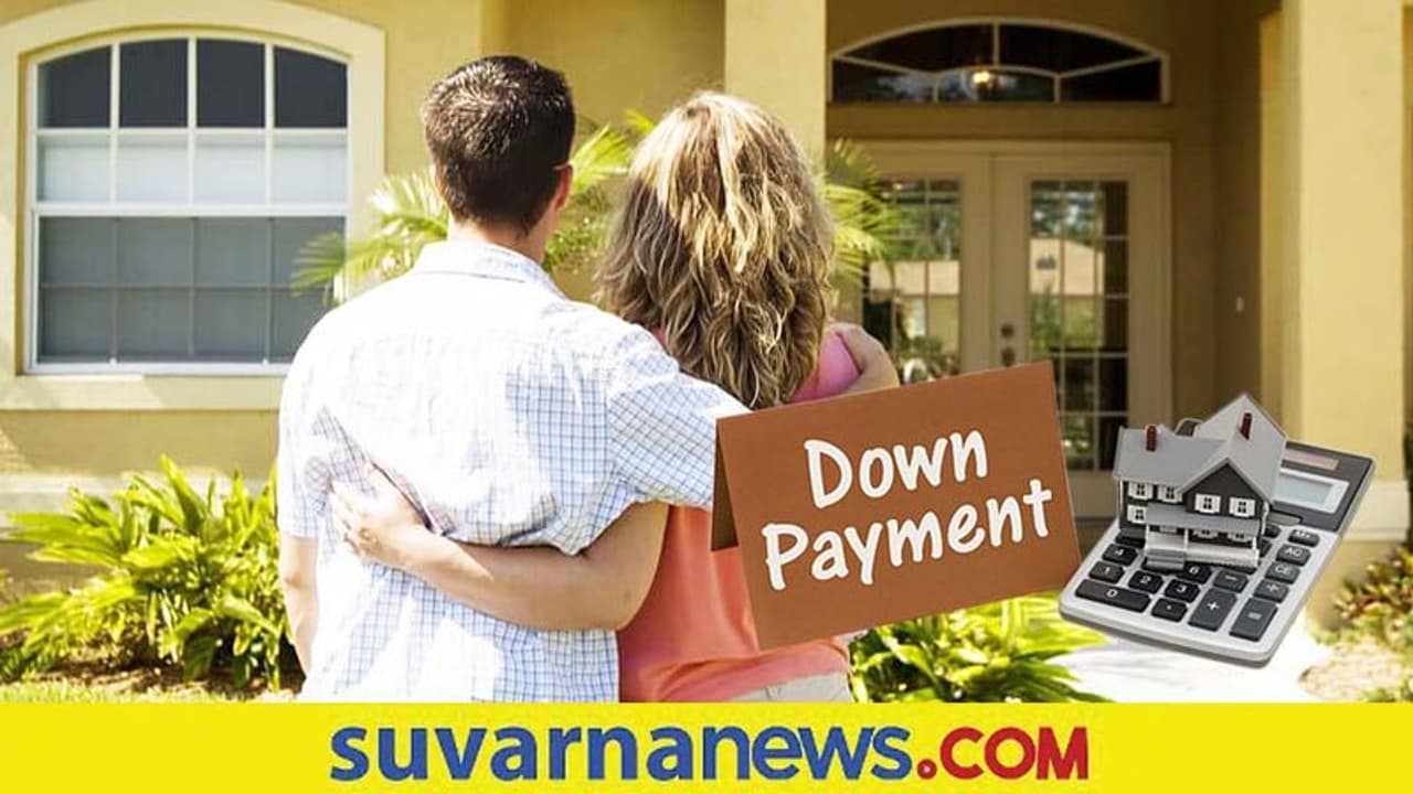 ಮನೆ ಖರೀದಿ ವೇಳೆ ಡೌನ್ ಪೇಮೆಂಟ್ ಸಮಸ್ಯೆ ಕಾಡ್ತಿದ್ಯಾ? ಹೀಗೆ ಪ್ಲಾನ್ ಮಾಡಿ