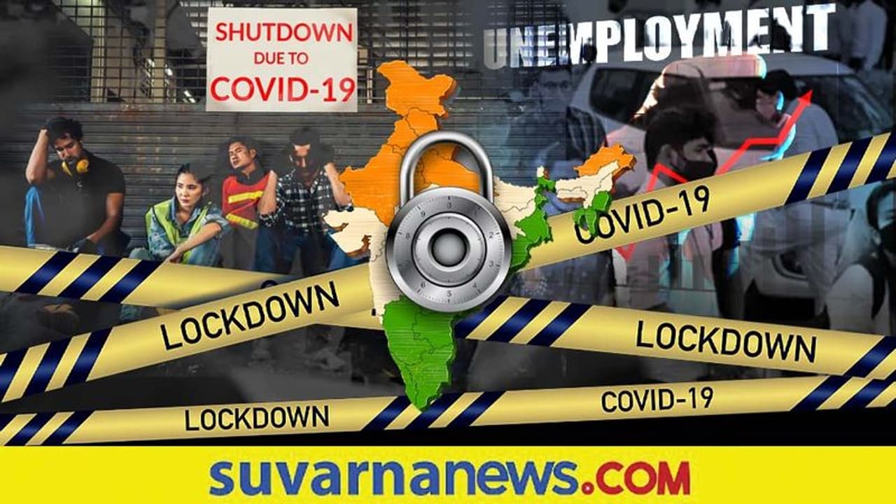 India Unemployed people: 2020ರ ಲಾಕ್‌ಡೌನ್ ಮೊದಲ 3 ತಿಂಗಳಲ್ಲಿ ಉದ್ಯೋಗ ಕಳೆದುಕೊಂಡವರು 23 ಲಕ್ಷ ಮಂದಿ!