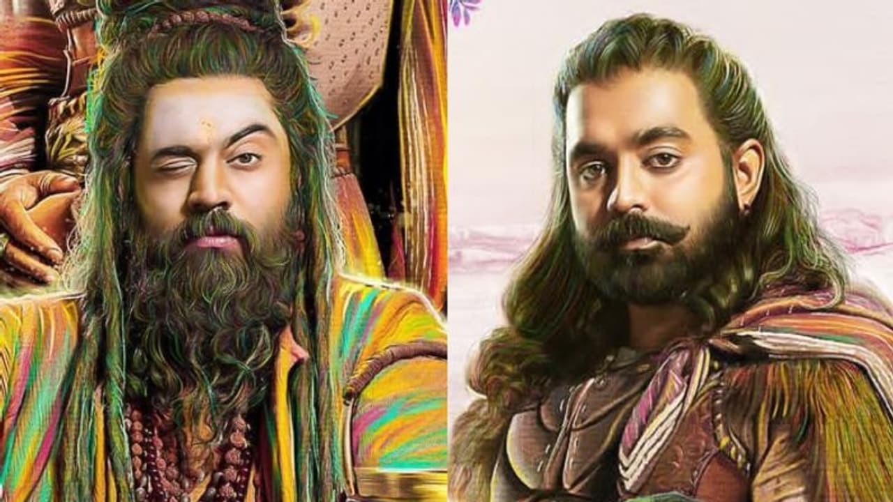 Maha Veeryar First look : വേറിട്ട ഗെറ്റപ്പില് നിവിന് പോളി, ആസിഫ് അലി; 'മഹാവീര്യര്' ഫസ്റ്റ് ലുക്ക് Maha Veeryar First look : വേറിട്ട ഗെറ്റപ്പില് നിവിന് പോളി, ആസിഫ് അലി; 'മഹാവീര്യര്' ഫസ്റ്റ് ലുക്ക്