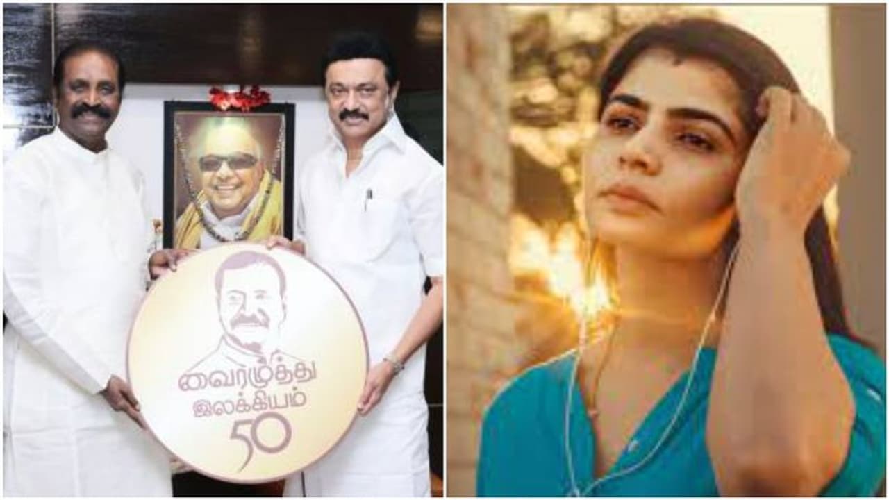 வாவ்வ்..வைரமுத்துவை சிம்பிளாய் கலாய்த்த சின்மயி..இன்னும் அடங்காத கோபம்..