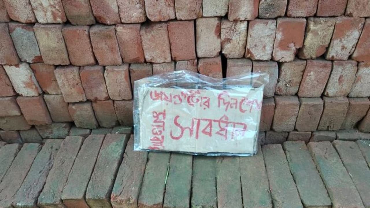 খুনের হুমকি দিয়ে মাওবাদী নামাঙ্কিত পোস্টার, নিরাপত্তা চেয়ে থানায় তৃণমূল নেতা