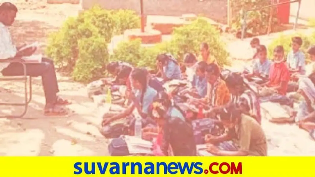 Harapanahalli Government School: ಬಯಲಲ್ಲೇ ಪಾಠ: ವಿದ್ಯಾರ್ಥಿಗಳ ಪರದಾಟ..!