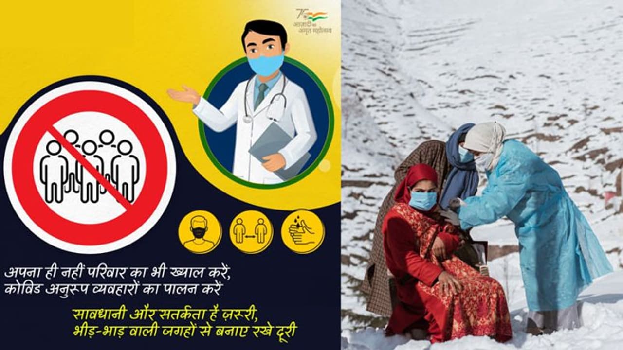 Corona Virus: काबू में आई संक्रमण की तीसरी लहर; नए केस 50 हजार पर आए, रिकवरी भी 97.37% हुई Corona Virus: काबू में आई संक्रमण की तीसरी लहर; नए केस 50 हजार पर आए, रिकवरी भी 97.37% हुई