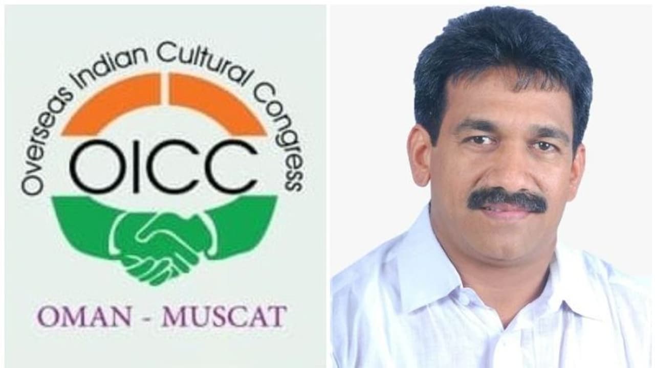 OICC Oman: ഒ.ഐ.സി.സി ഒമാന് നാഷനല് കമ്മിറ്റി കെ.പി.സി.സി പിരിച്ചുവിട്ടു OICC Oman: ഒ.ഐ.സി.സി ഒമാന് നാഷനല് കമ്മിറ്റി കെ.പി.സി.സി പിരിച്ചുവിട്ടു