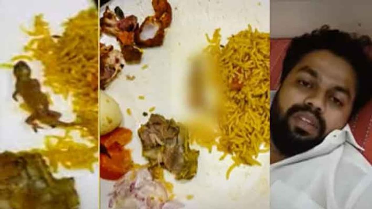 சென்னையில் அதிர்ச்சி.. பிரபல ஓட்டல் மட்டன் பிரியாணியில் கிடந்த பல்லி.. சாப்பிட்ட சிறிது நேரத்தில் மயக்கம்..! சென்னையில் அதிர்ச்சி.. பிரபல ஓட்டல் மட்டன் பிரியாணியில் கிடந்த பல்லி.. சாப்பிட்ட சிறிது நேரத்தில் மயக்கம்..!