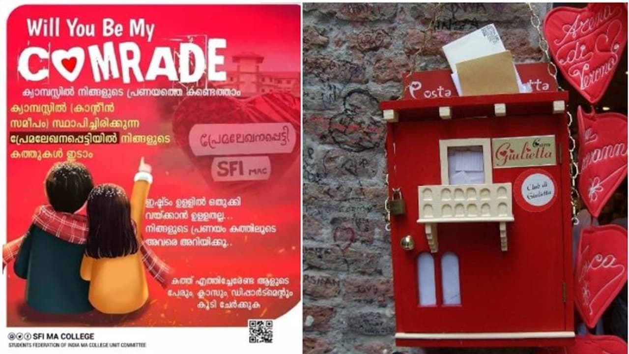 Valentines Day : പ്രണയം പറയാൻ ഇവിടെയുണ്ട് ഒരു പ്രേമലേഖനപ്പെട്ടി, വാലന്റൈൻസ് ദിനം കളറാക്കാൻ എസ്എഫ്ഐ