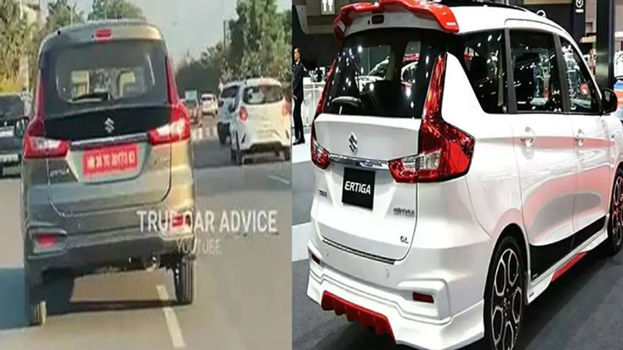2022 Maruti Suzuki Ertiga facelift हुई स्पॉट, बड़े बदलावों के साथ देखें कब होगी लॉन्च 2022 Maruti Suzuki Ertiga facelift हुई स्पॉट, बड़े बदलावों के साथ देखें कब होगी लॉन्च