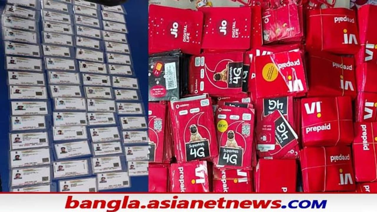 লক্ষ লক্ষ টাকায় বিক্রি হয়ে যাচ্ছে ওটিপি, ফের শহরে বড়সড় সাইবার জালিয়াত চক্রের হদিশ লক্ষ লক্ষ টাকায় বিক্রি হয়ে যাচ্ছে ওটিপি, ফের শহরে বড়সড় সাইবার জালিয়াত চক্রের হদিশ