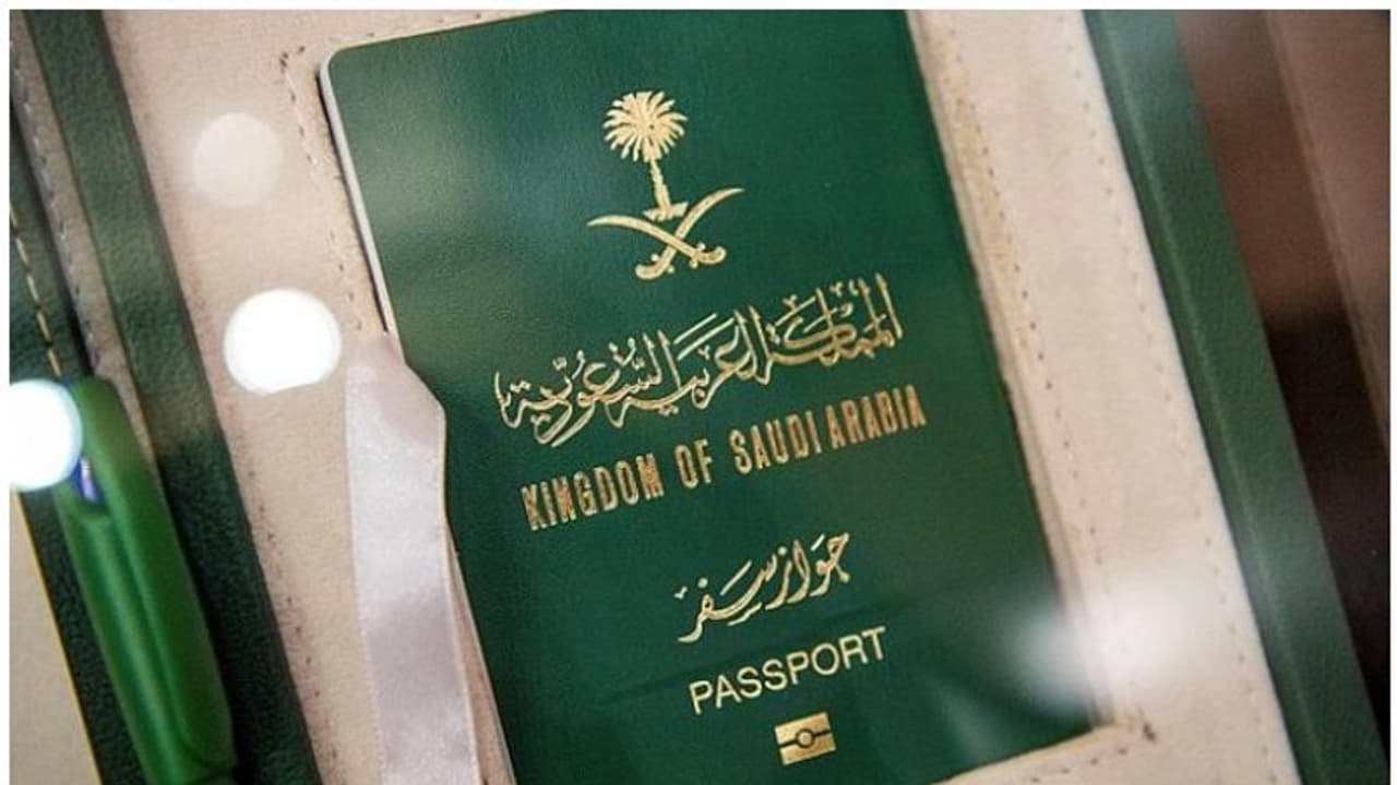 e passport in Saudi : സൗദിയില്‍ ഇലക്ട്രോണിക് പാസ്‌പോര്‍ട്ട് പുറത്തിറക്കി