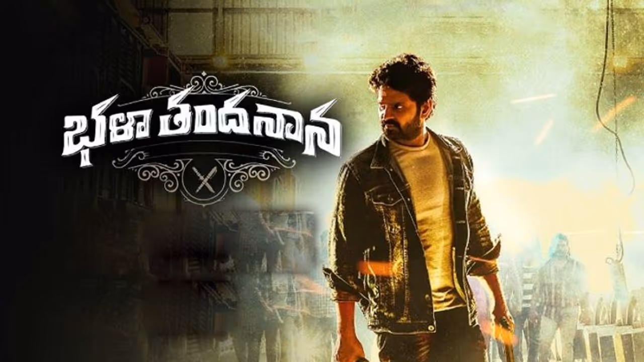 కనపడని...వినపడని ప్రేమలేఖ రాసిన శ్రీవిష్ణు.. ఈసారైనా వర్కౌట్ అవుతుందా..? కనపడని...వినపడని ప్రేమలేఖ రాసిన శ్రీవిష్ణు.. ఈసారైనా వర్కౌట్ అవుతుందా..?