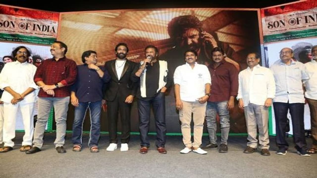 రిస్క్ చేయకపోతే జీవితం లేదు: మోహన్ బాబు, ఘనంగా సన్ ఆఫ్ ఇండియా ప్రీ రిలీజ్ ఈవెంట్.