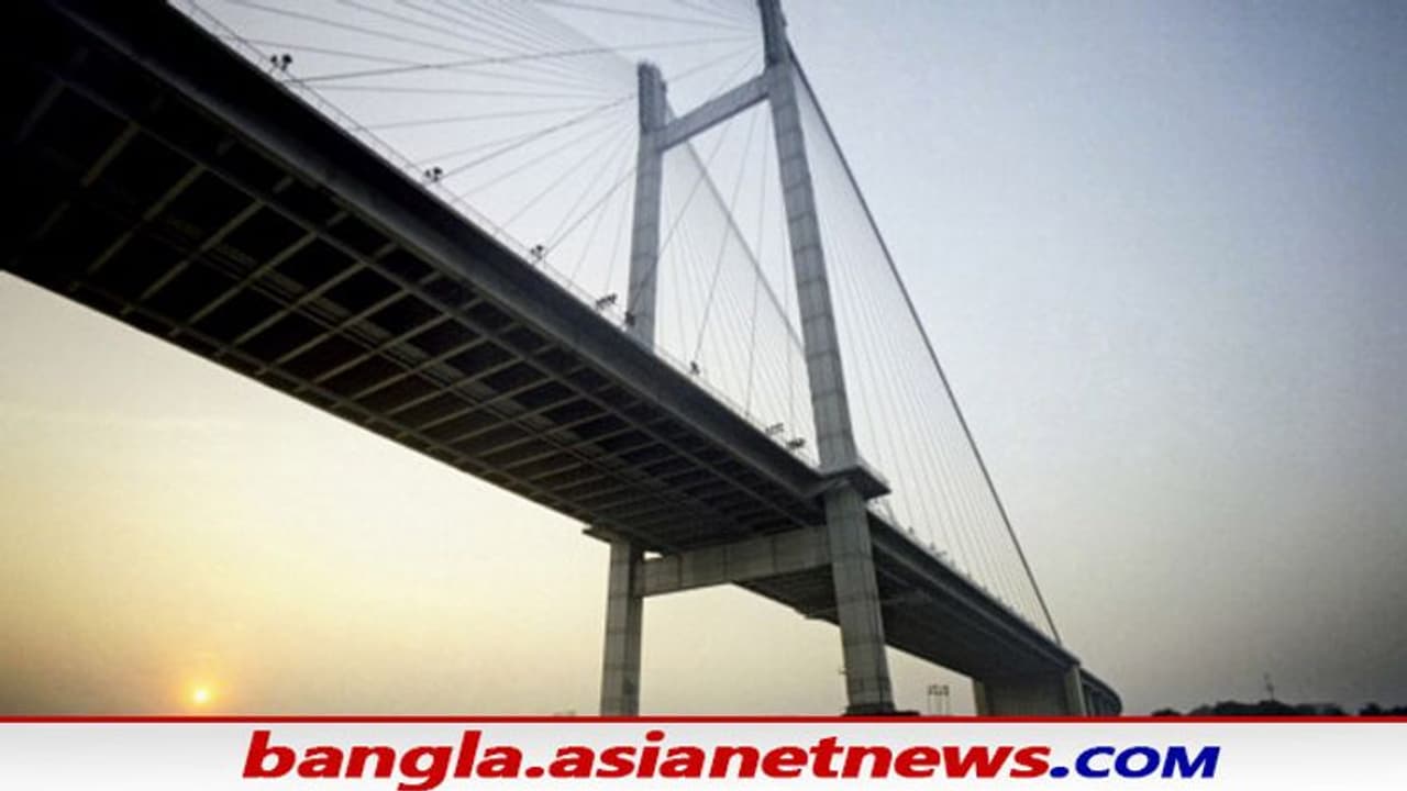 রবিবার ৬ ঘন্টার জন্য বন্ধ দ্বিতীয় হুগলী সেতু, যানজট এড়াতে কোন রাস্তা দিয়ে যাবেন জেনে নিন রবিবার ৬ ঘন্টার জন্য বন্ধ দ্বিতীয় হুগলী সেতু, যানজট এড়াতে কোন রাস্তা দিয়ে যাবেন জেনে নিন