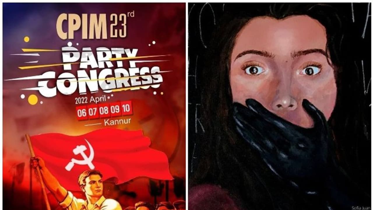 ലൈംഗിക, ഗാർഹിക പീഡനവും ഇനി അച്ചടക്കലംഘനം, പാർട്ടി ഭരണഘടന മാറ്റാൻ സിപിഎം