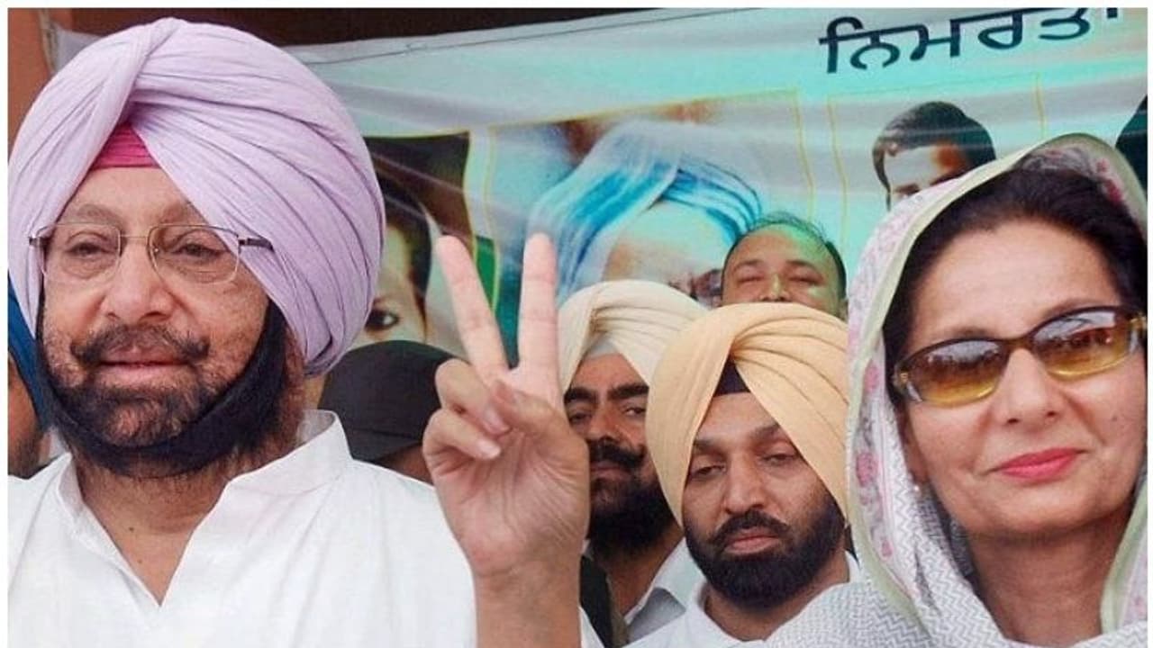 ಕಾಂಗ್ರೆಸ್ನಿಂದ ಕ್ಯಾಪ್ಟನ್ ಅಮರಿಂದರ್ ಸಿಂಗ್ ಪತ್ನಿ ಅಮಾನತು! ಕಾಂಗ್ರೆಸ್ನಿಂದ ಕ್ಯಾಪ್ಟನ್ ಅಮರಿಂದರ್ ಸಿಂಗ್ ಪತ್ನಿ ಅಮಾನತು!