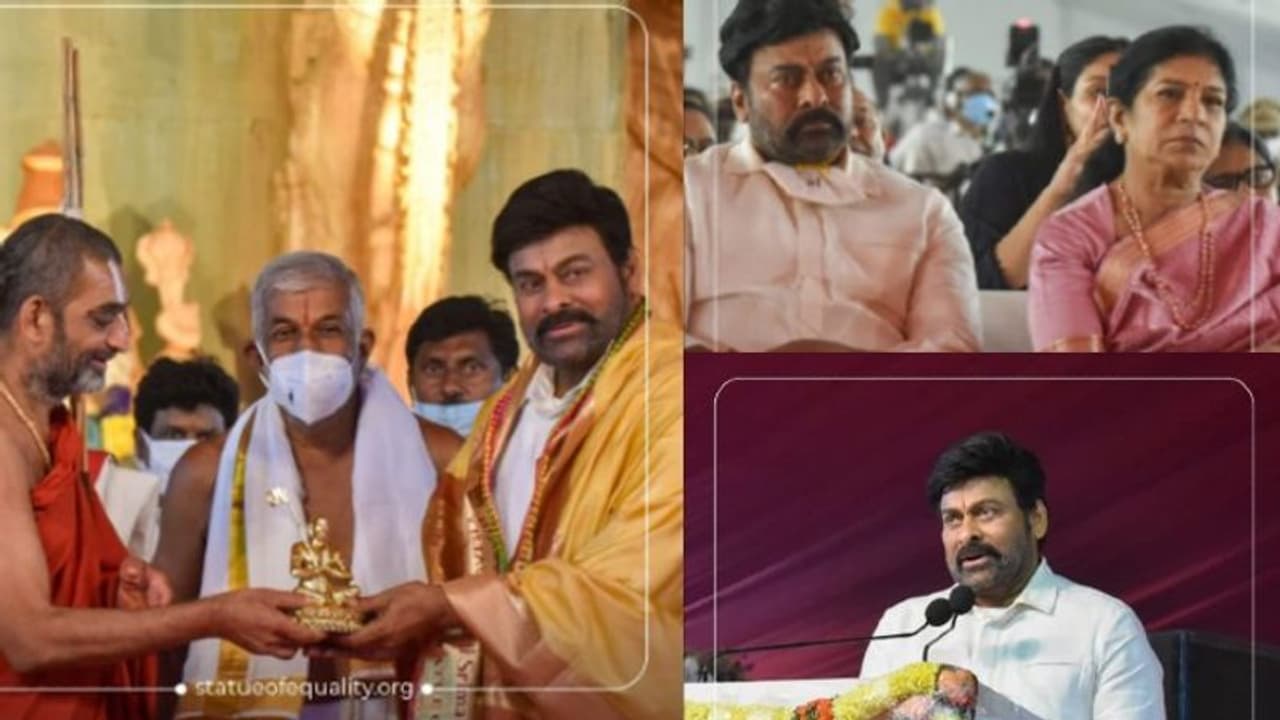 Chiranjeevi: సతీ సమేతంగా సమతా మూర్తిని దర్శించుకున్న మెగాస్టార్ చిరంజీవి.