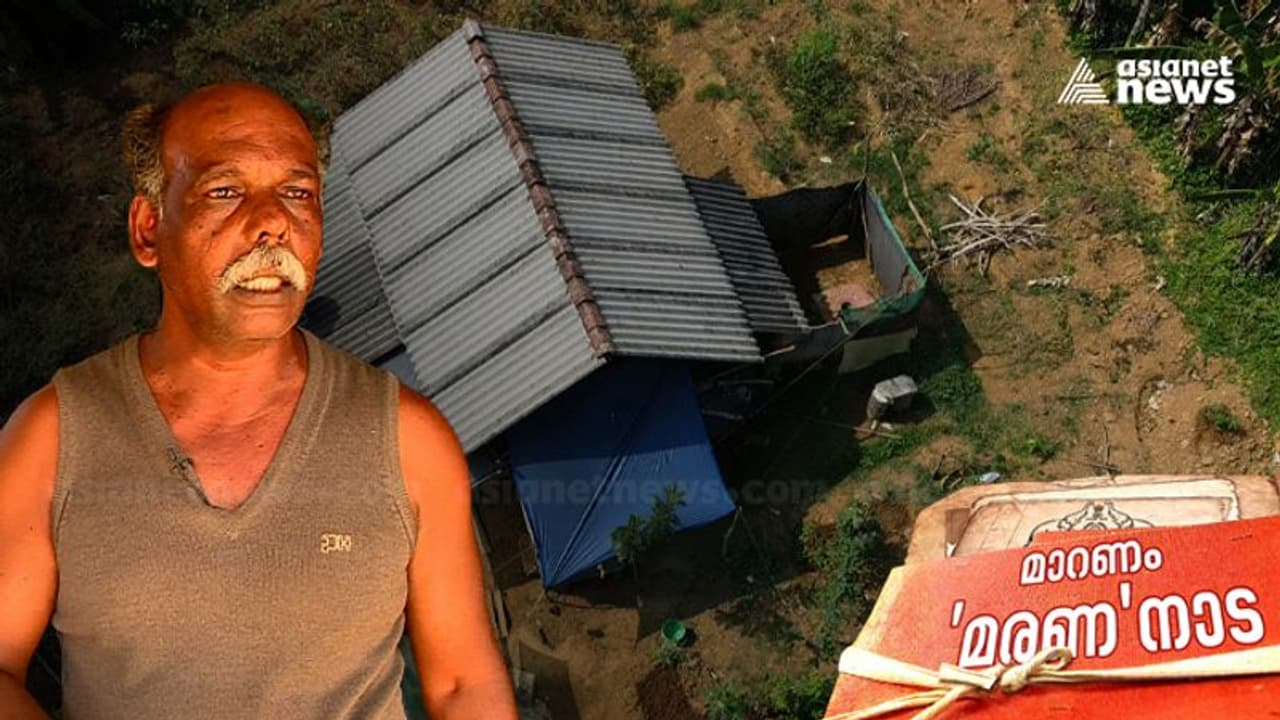 ചുവപ്പുനാട കുരുക്കിൽ വീടെന്ന സ്വപ്നം; ഭൂമി തണ്ണീർത്തടമാക്കിയ ഓഫീസറുടെ പിഴവ് തിരുത്താൻ രണ്ട് കൊല്ലമായി അലച്ചിൽ ചുവപ്പുനാട കുരുക്കിൽ വീടെന്ന സ്വപ്നം; ഭൂമി തണ്ണീർത്തടമാക്കിയ ഓഫീസറുടെ പിഴവ് തിരുത്താൻ രണ്ട് കൊല്ലമായി അലച്ചിൽ