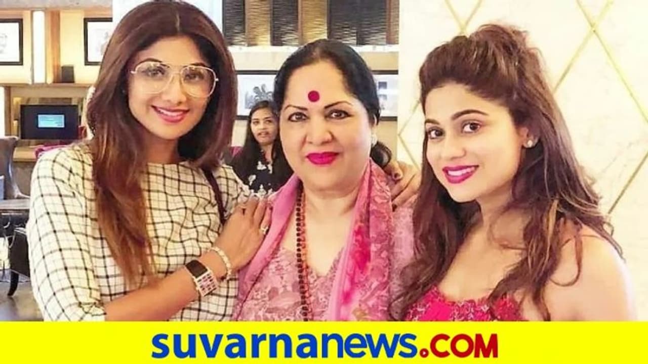 21 ಲಕ್ಷ ಸಾಲ ತೆಗೆದುಕೊಂಡ ನಟಿ Shilpa Shetty ಮತ್ತು ಕುಟುಂಬ; ಕೋರ್ಟ್‌ ಸಮನ್ಸ್‌ ಜಾರಿ!
