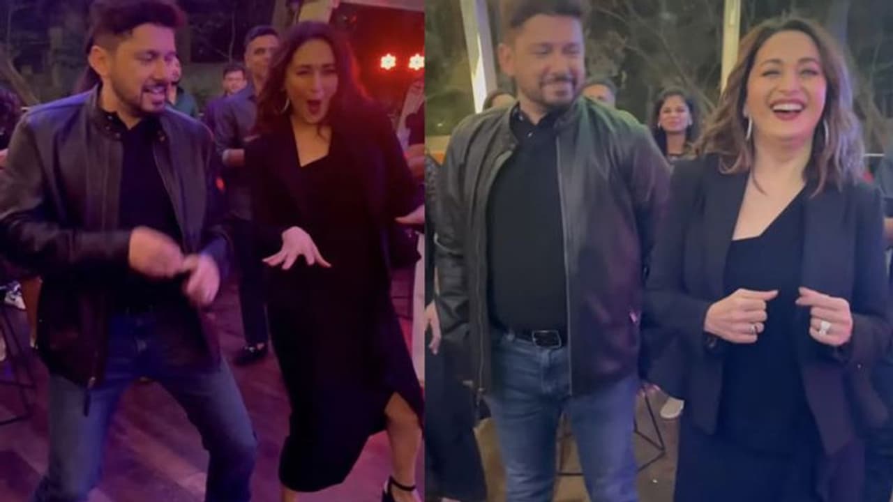 पति के जन्मदिन पर Madhuri Dixit ने किया डांस, तम्मा तम्मा.. गाने पर डॉ. नेने ने लगाए जमकर ठुमके पति के जन्मदिन पर Madhuri Dixit ने किया डांस, तम्मा तम्मा.. गाने पर डॉ. नेने ने लगाए जमकर ठुमके