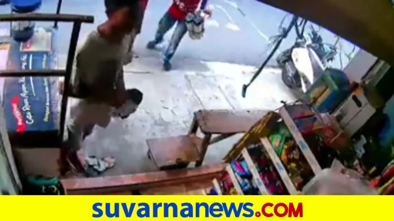 ದಾನ ಬೇಡುತ್ತಾ ಬಂದವ ಅಂಗಡಿ ಮುಂದೆ ಏನು ಮಾಡಿದ ನೋಡಿ