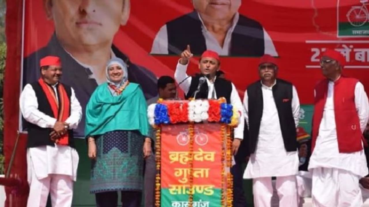 यूपी चुनाव: सपा अध्यक्ष अखिलेश यादव का BJP पर हमला, कहा 'भाजपा अमीरों को दे रही गरीबों का पैसा' यूपी चुनाव: सपा अध्यक्ष अखिलेश यादव का BJP पर हमला, कहा 'भाजपा अमीरों को दे रही गरीबों का पैसा'