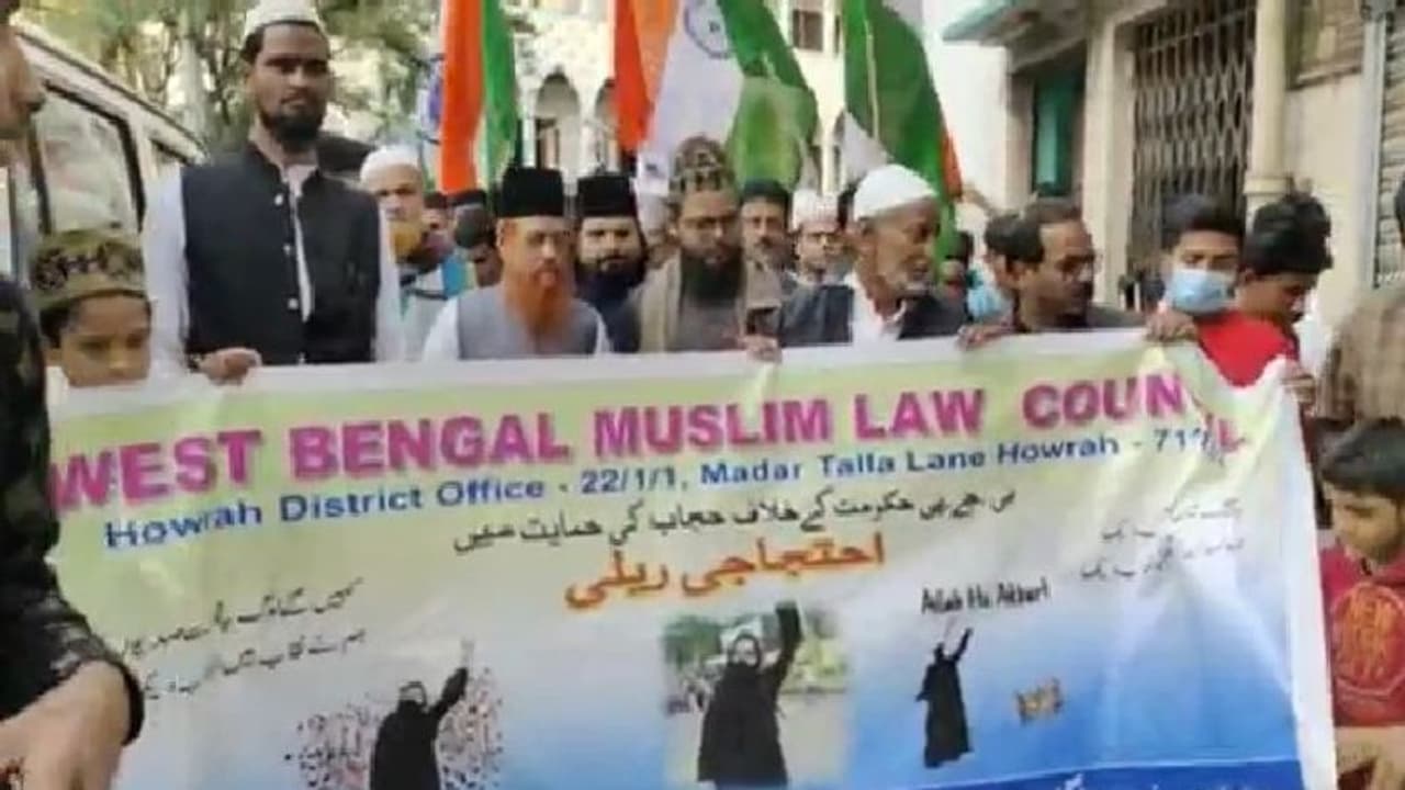 হিজাব কান্ডের প্রতিবাদ, হাওড়াতে বিশাল মিছিল মুসলিম সম্প্রদায়ের মানুষের হিজাব কান্ডের প্রতিবাদ, হাওড়াতে বিশাল মিছিল মুসলিম সম্প্রদায়ের মানুষের
