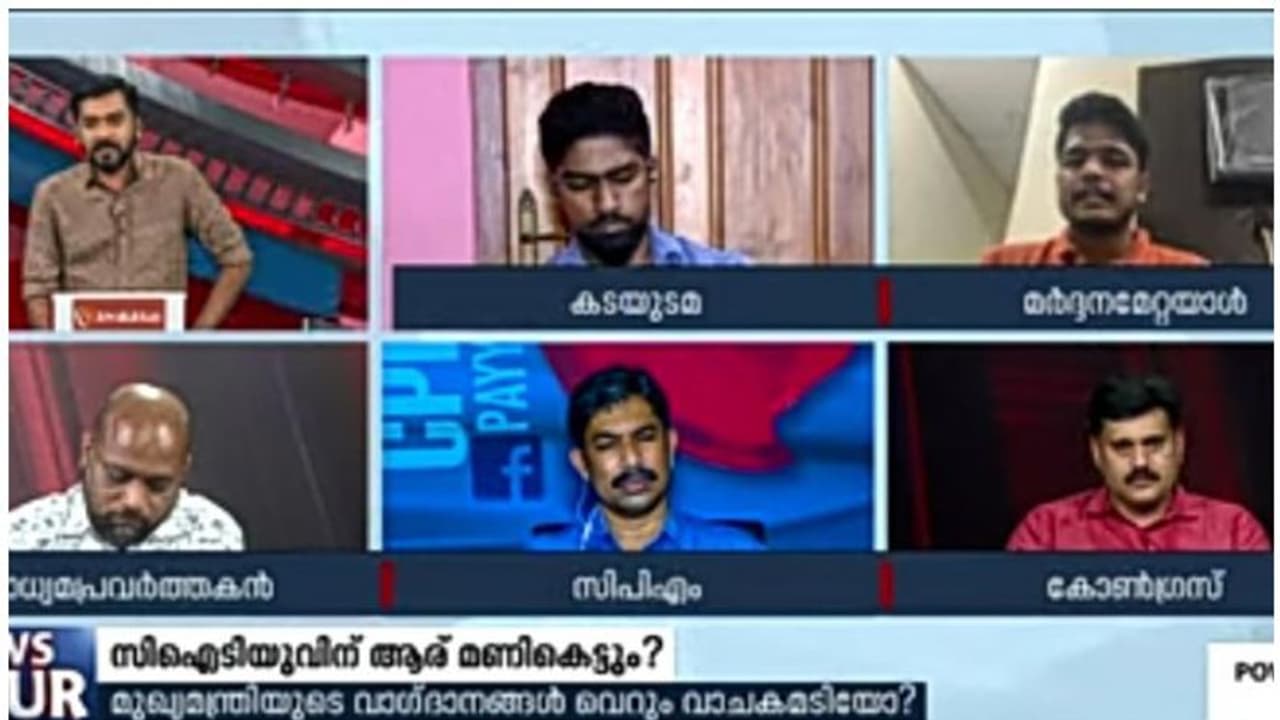 'സിഐടിയു പ്രവർത്തകന്റെ അടിയില് കേൾവി ഭാഗികമായി നഷ്ടപ്പെട്ടു; ഭീഷണി തുടരുന്നുവെന്ന് അഫ്സല് 'സിഐടിയു പ്രവർത്തകന്റെ അടിയില് കേൾവി ഭാഗികമായി നഷ്ടപ്പെട്ടു; ഭീഷണി തുടരുന്നുവെന്ന് അഫ്സല്