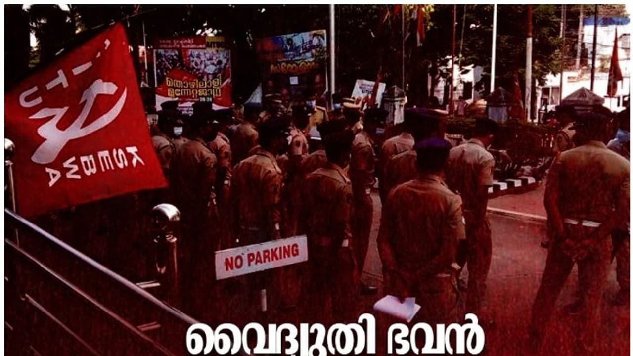 വൈദ്യുതി ഭവനിൽ പ്രതിഷേധം;ഓഫിസിൽ പൊലീസ് രാജെന്ന് സമര സമിതി;സമരം ചെയ്താൽ നടപടിയെന്ന് ചെയർമാൻ