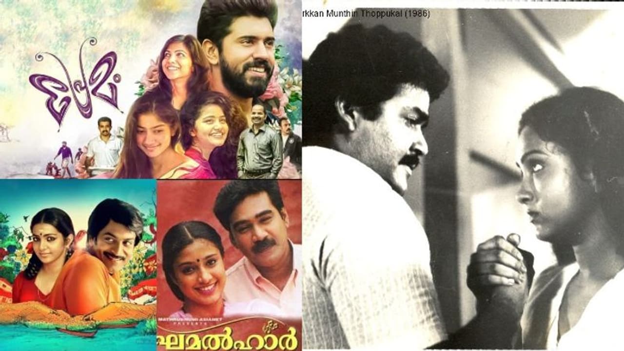 Valentine's Day 2022: നിവിന്റെ 'പ്രേമം', മോഹൻലാലിന്റെയും മമ്മൂട്ടിയുടെയും കമല്‍ഹാസന്റെയും പ്രണയങ്ങള്‍!