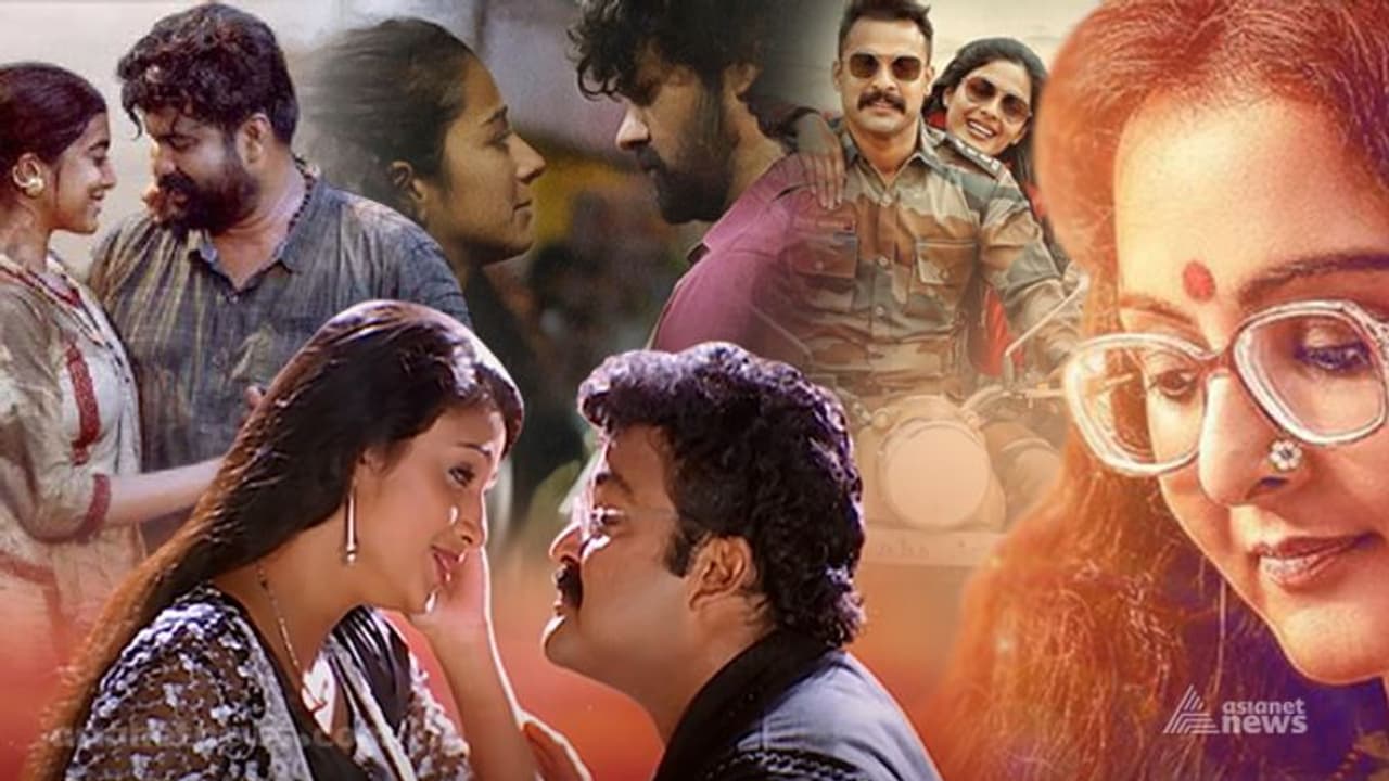 Valentine's Day 2022 : മനസുകളില്‍ ജീവാംശമായ് പെയ്തിറങ്ങിയ പ്രണയ ​ഗാനങ്ങൾ