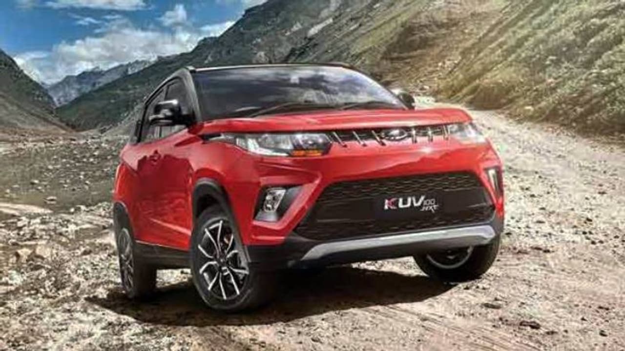 கார்களுக்கு டாப் டக்கர் சலுகைகள் வழங்கும் மஹிந்திரா! கார்களுக்கு டாப் டக்கர் சலுகைகள் வழங்கும் மஹிந்திரா!