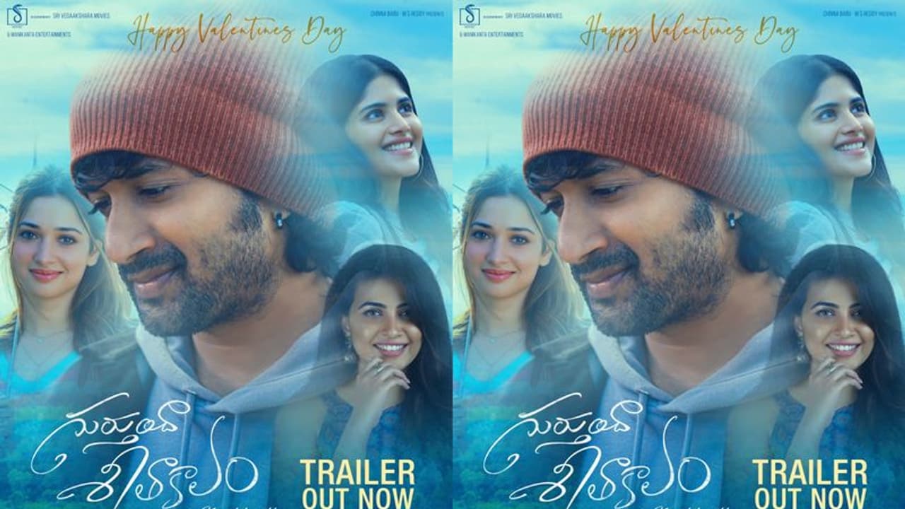 Gurtunda Seetakalam Trailer:ముగ్గురు అమ్మాయిలతో రొమాన్స్... కొత్త కోణం పరిచయం చేసిన సత్యదేవ్ Gurtunda Seetakalam Trailer:ముగ్గురు అమ్మాయిలతో రొమాన్స్... కొత్త కోణం పరిచయం చేసిన సత్యదేవ్