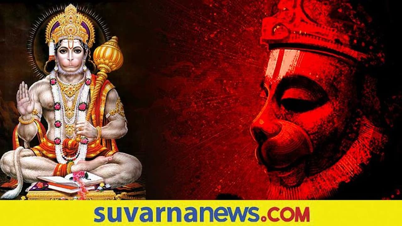 Bajrangbali Puja: ಆಂಜನೇಯನನ್ನು ಮಂಗಳವಾರ ಈ ರೀತಿ ಆರಾಧಿಸಿ ಎಲ್ಲ ಆಸೆಗಳನ್ನು ಪೂರೈಸಿಕೊಳ್ಳಿ