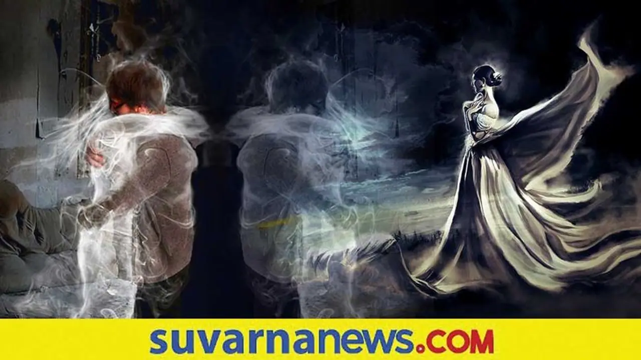 Weird Love Story : ದೆವ್ವವನ್ನು ಮದುವೆಯಾಗ್ತಾಳಂತೆ ಈಕೆ, ವಿವಾಹದ ದಿನಾಂಕ ವಿಷಯಕ್ಕೆ ಜಗಳವಾಗ್ತಿದೆಯಂತೆ!