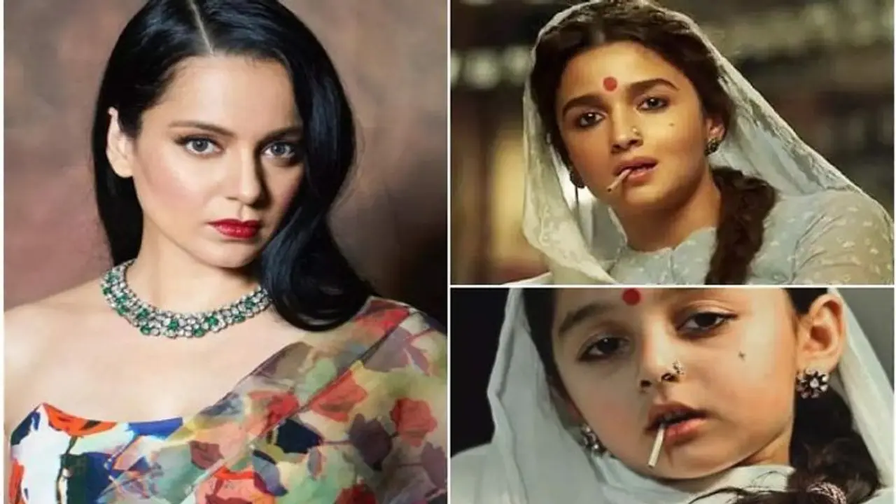 Gangubai Kathiawadi : ಆಲಿಯಾ ರೀತಿ ಬಾಯಲ್ಲಿ ಬೀಡಿ ಇಟ್ಟುಕೊಂಡ ಬಾಲಕಿ, ಕಂಗನಾ ಕೆಂಡ! Gangubai Kathiawadi : ಆಲಿಯಾ ರೀತಿ ಬಾಯಲ್ಲಿ ಬೀಡಿ ಇಟ್ಟುಕೊಂಡ ಬಾಲಕಿ, ಕಂಗನಾ ಕೆಂಡ!