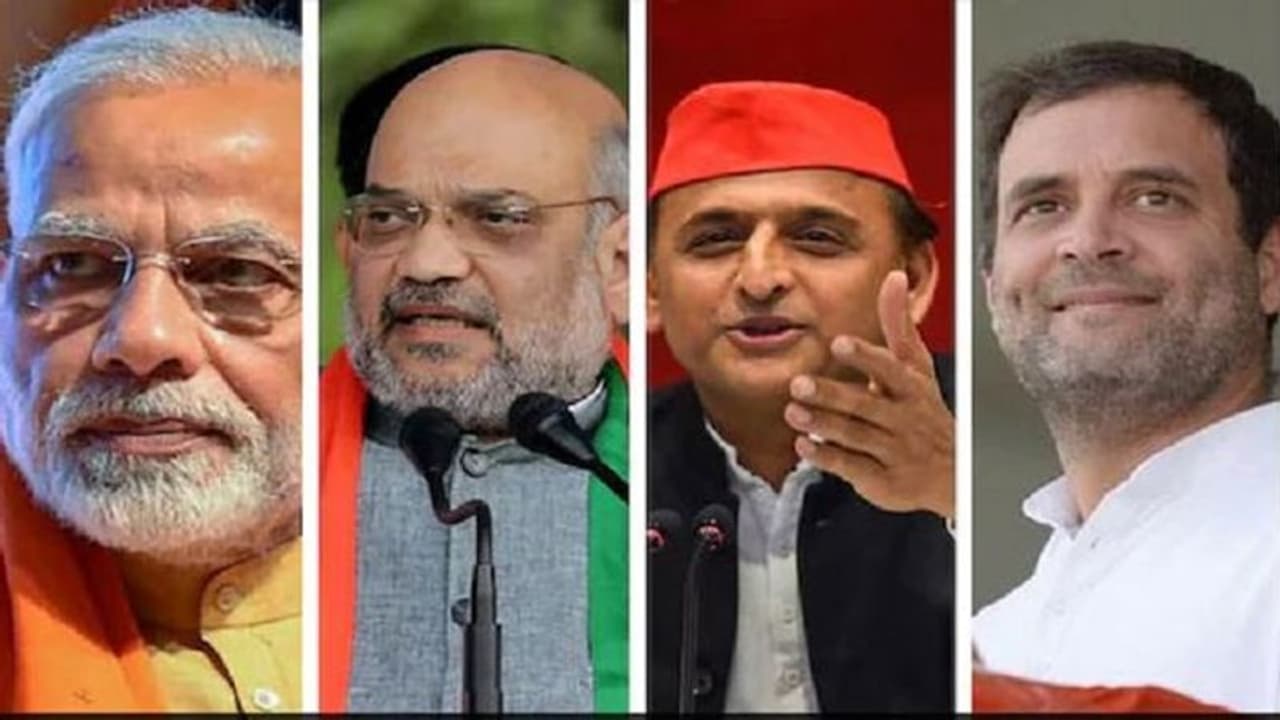 Special story : स्टार प्रचारक संभालेंगे यूपी चुनाव प्रचार की कमान, मोदी के चेहरे पर बीजेपी जीतेगी UP की रण Special story : स्टार प्रचारक संभालेंगे यूपी चुनाव प्रचार की कमान, मोदी के चेहरे पर बीजेपी जीतेगी UP की रण