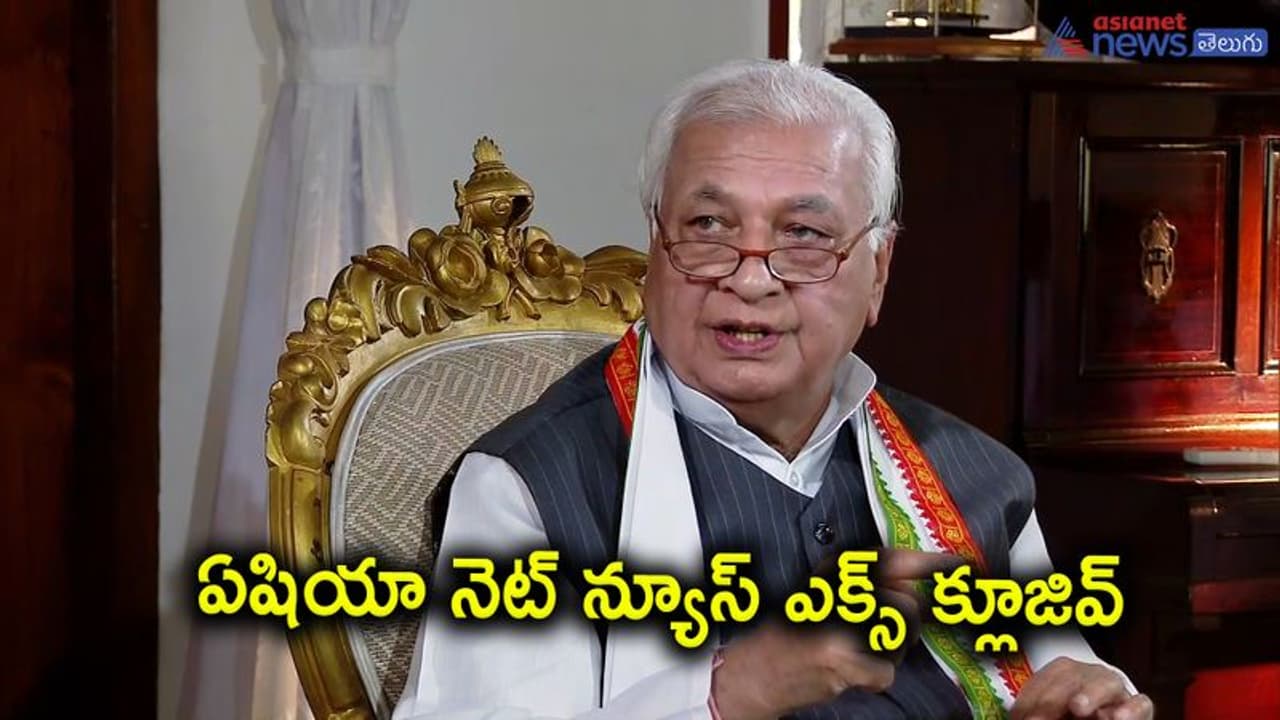 hijab row : మహిళల దుస్తుల విషయంలో ఖురాన్ ‘హిజాబ్’ అనే పదాన్ని ఉపయోగించలేదు కేరళ గవర్నర్ ఆరిఫ్ మహ్మద్ ఖాన్ hijab row : మహిళల దుస్తుల విషయంలో ఖురాన్ ‘హిజాబ్’ అనే పదాన్ని ఉపయోగించలేదు కేరళ గవర్నర్ ఆరిఫ్ మహ్మద్ ఖాన్