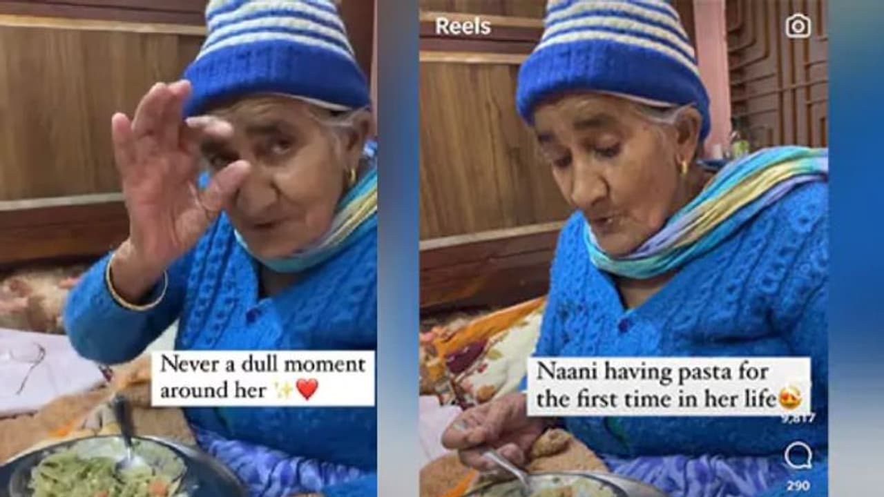 Viral Video: ആദ്യമായി പാസ്ത കഴിച്ച് മുത്തശ്ശി; വൈറലായി വീഡിയോ