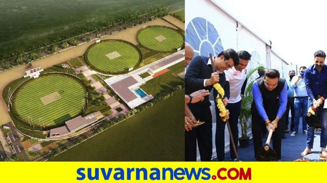 New NCA in Bengaluru: ಬೆಂಗಳೂರಲ್ಲಿ ಹೊಸ ರಾಷ್ಟ್ರೀಯ ಕ್ರಿಕೆಟ್‌ ಅಕಾಡೆಮಿಗೆ ಗಂಗೂಲಿ ಶಿಲಾನ್ಯಾಸ